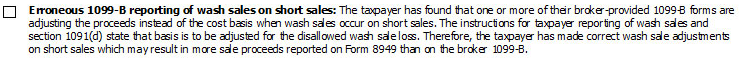 drex_detail-view-8949-statement_control_6.png